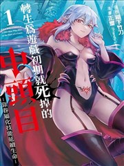 山海绘卷 排行封面