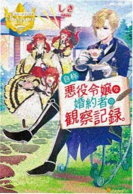 铁西往事 排行封面