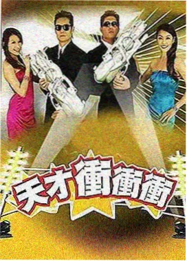 周末放映厅 编辑推荐封面