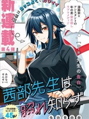 国产漫画山海绘卷番外封面